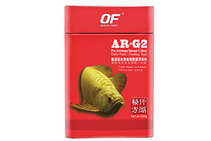 OF AR-G2 hộp 250g Thức ăn viên nổi cá rồng huyết long